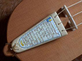 texte chanson de roland calligraphie sur cordier